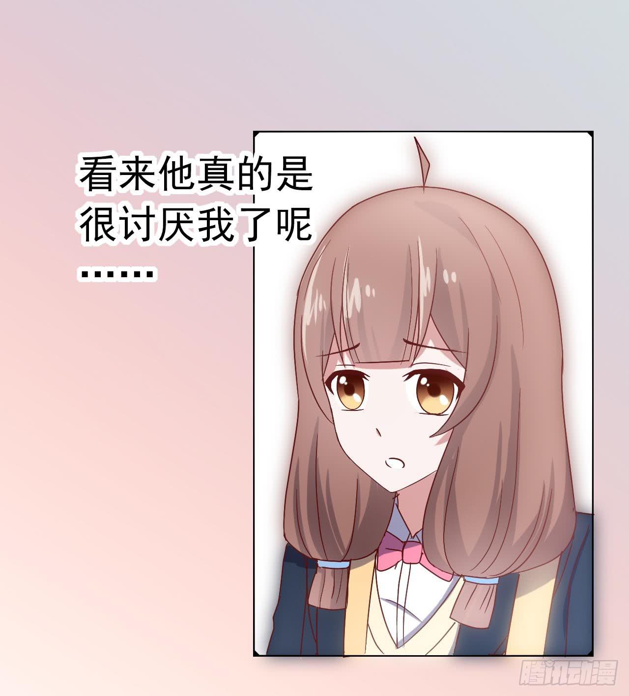 第三十六话·痛苦的误会31