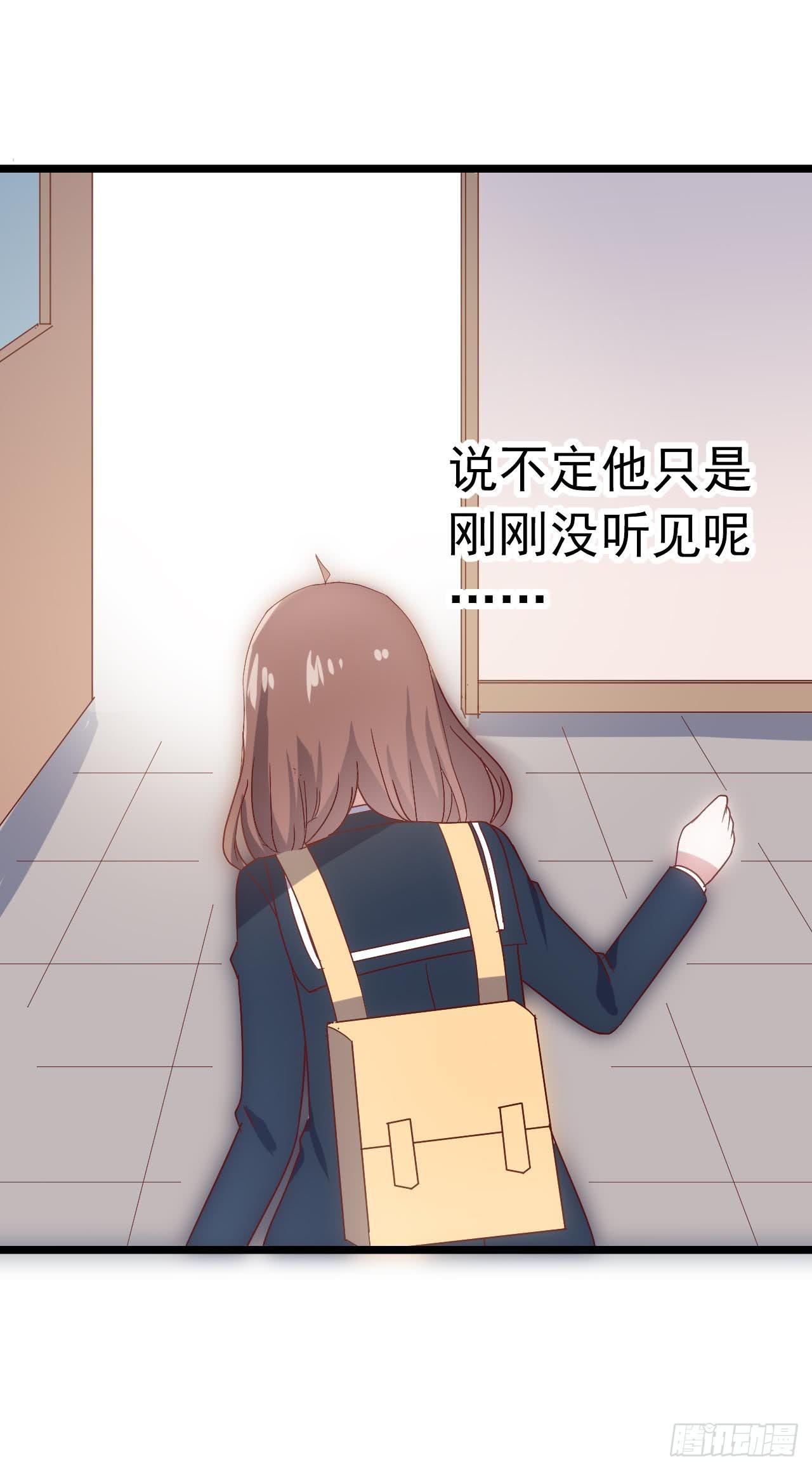 第三十六话·痛苦的误会33