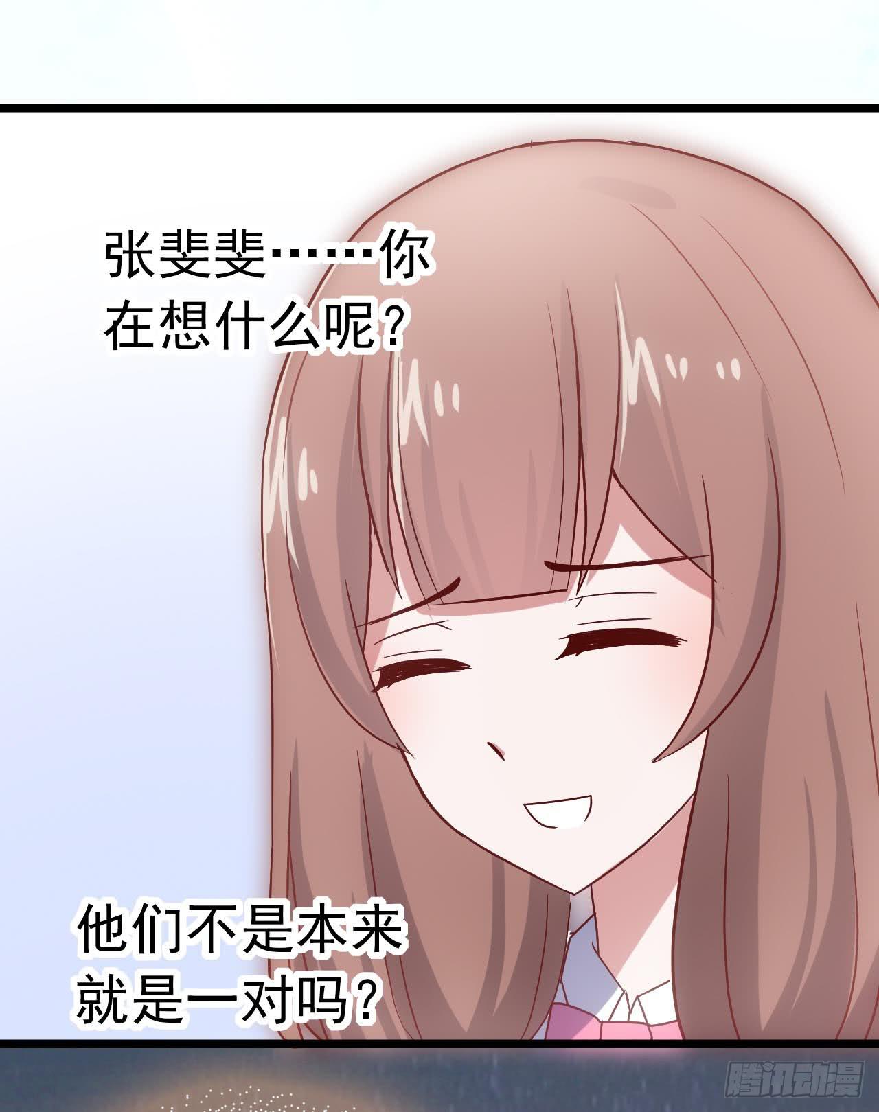 第三十六话·痛苦的误会38