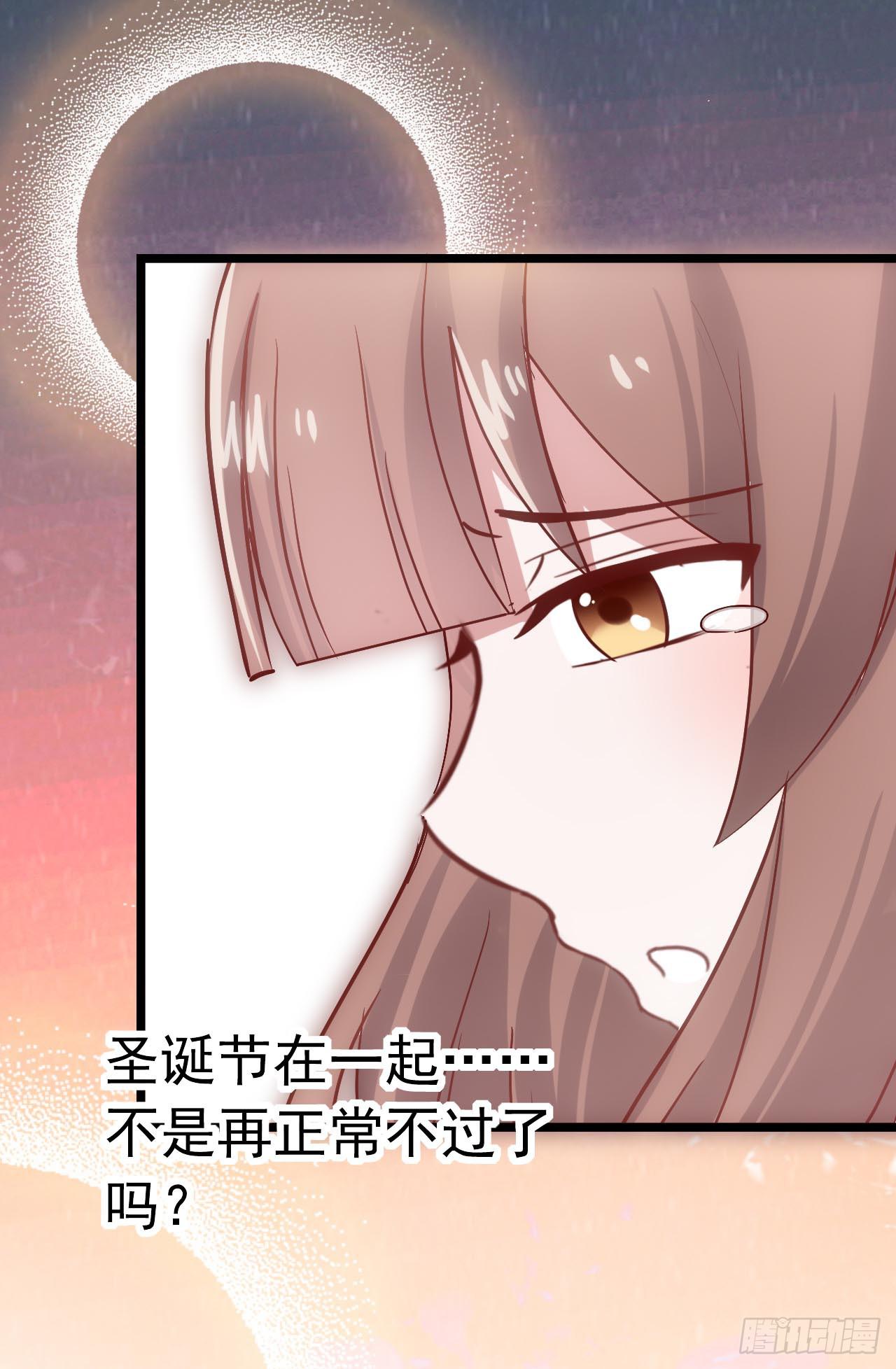 第三十六话·痛苦的误会39