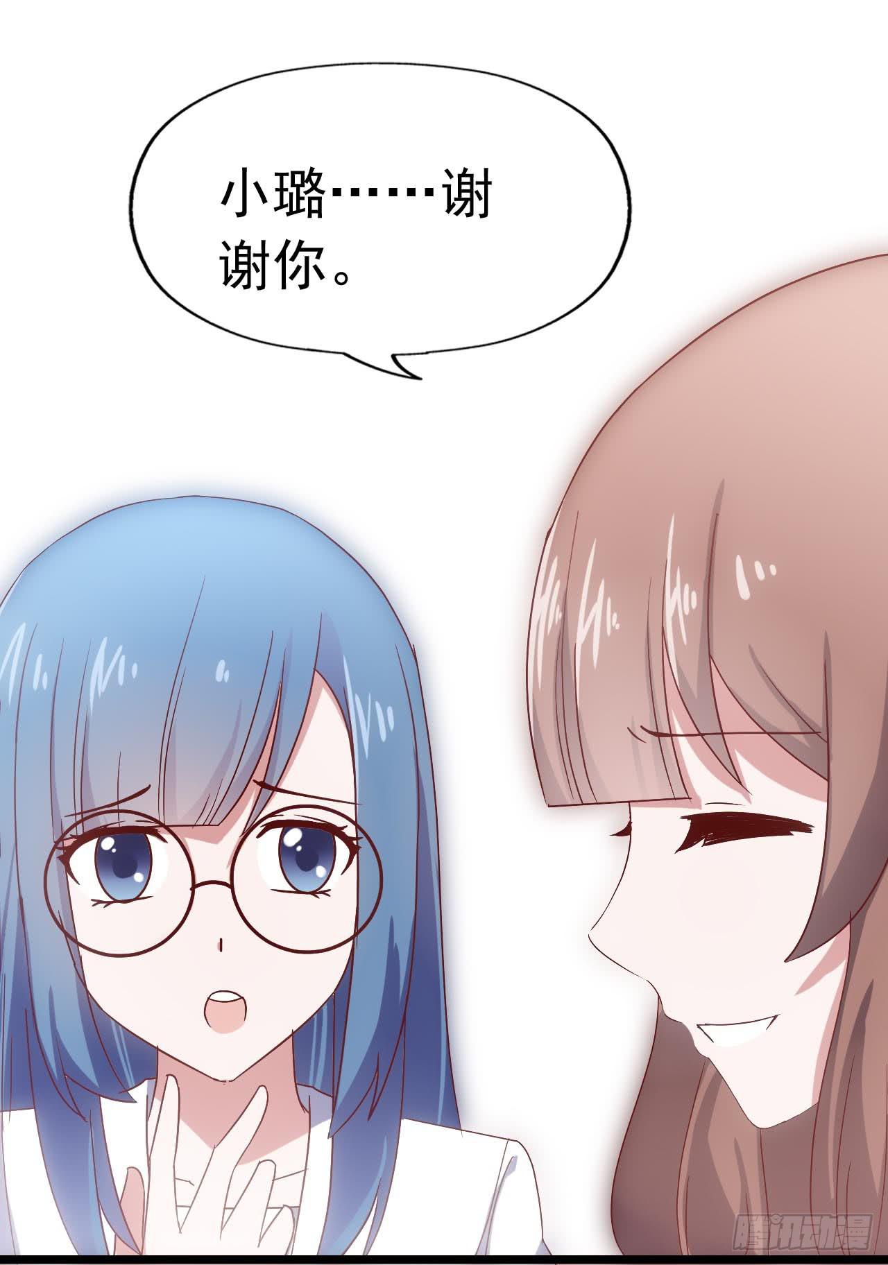 第三十六话·痛苦的误会4