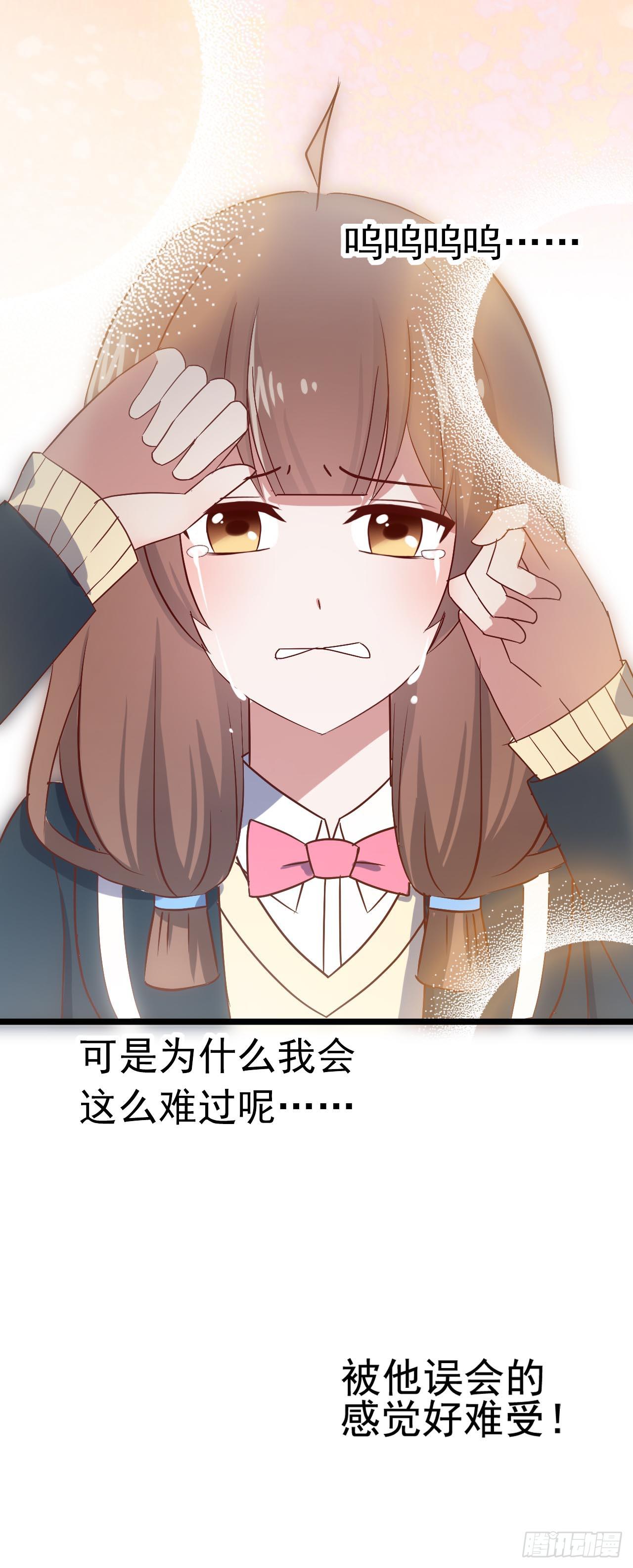 第三十六话·痛苦的误会40
