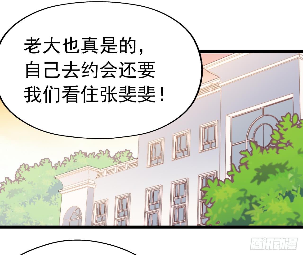 第三十六话·痛苦的误会41