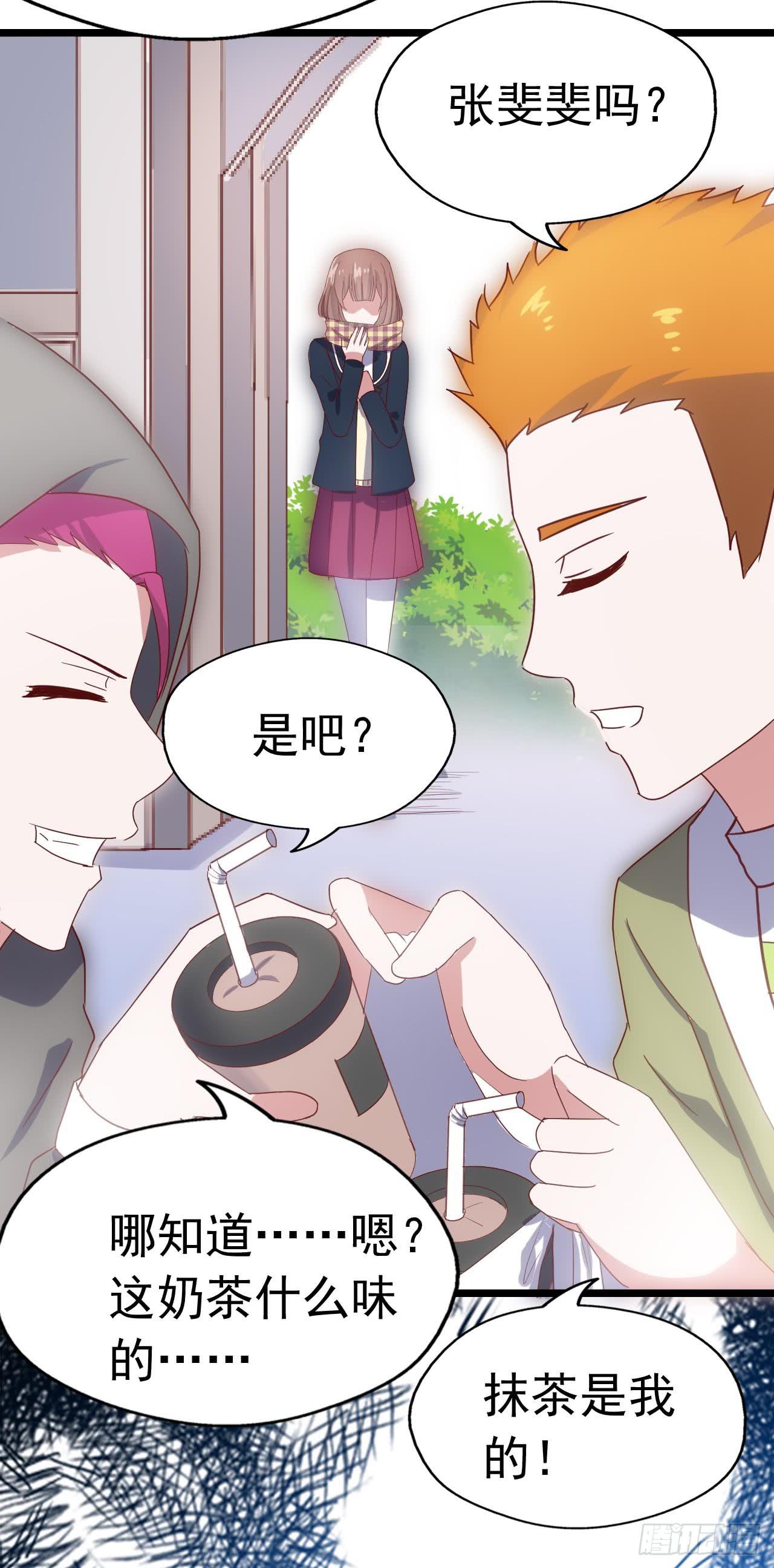 第三十六话·痛苦的误会43