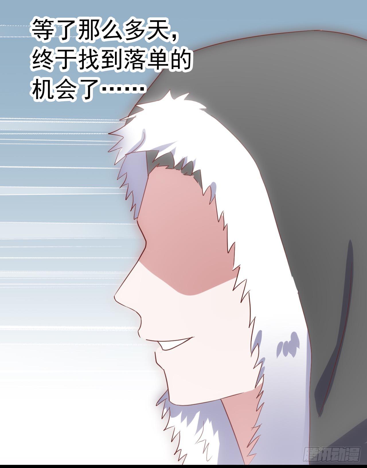 第三十六话·痛苦的误会49