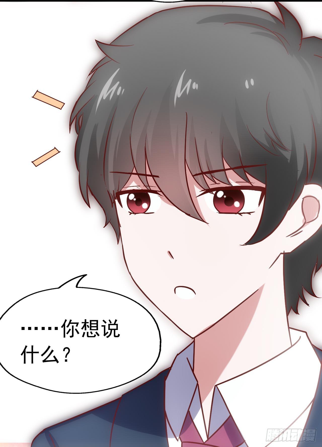 第三十六话·痛苦的误会57