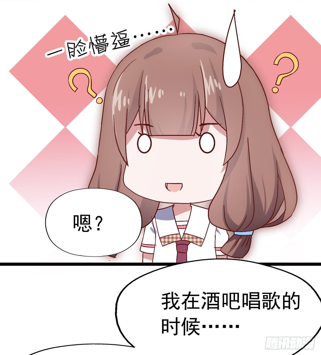 第三十六话·痛苦的误会8