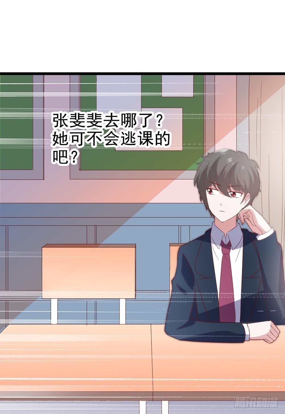 第五十六话·心疼她11