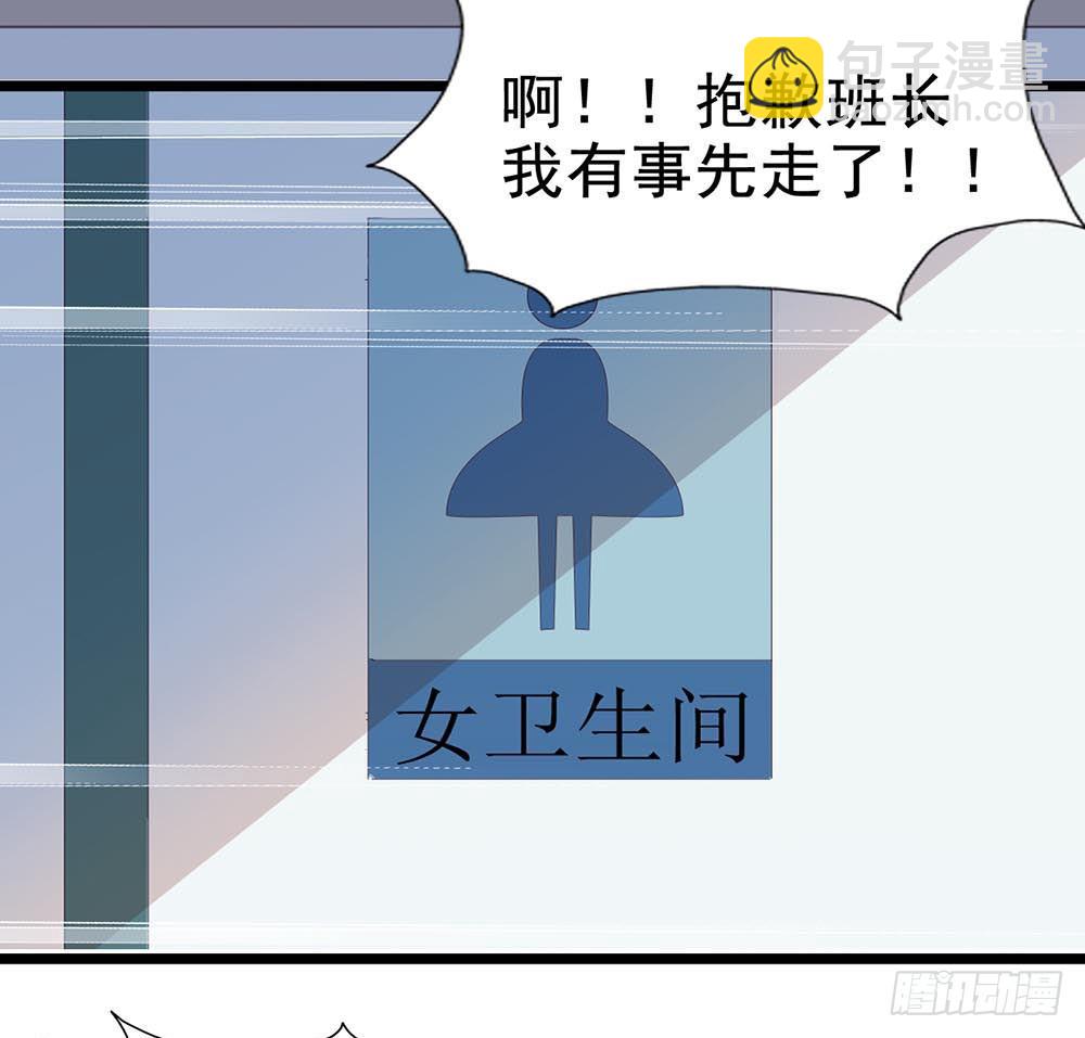 第五十六话·心疼她2