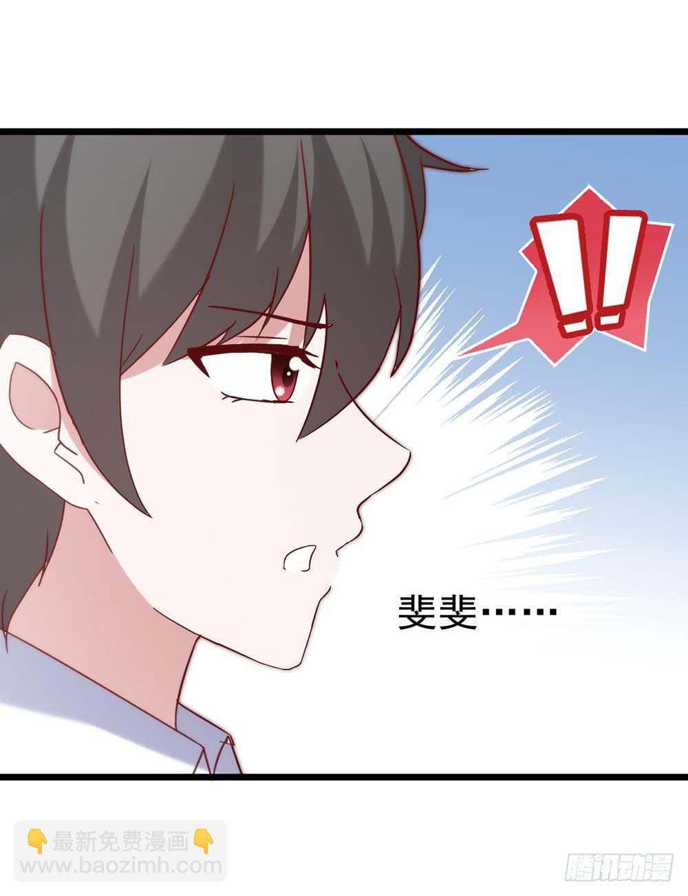 第五十六话·心疼她27