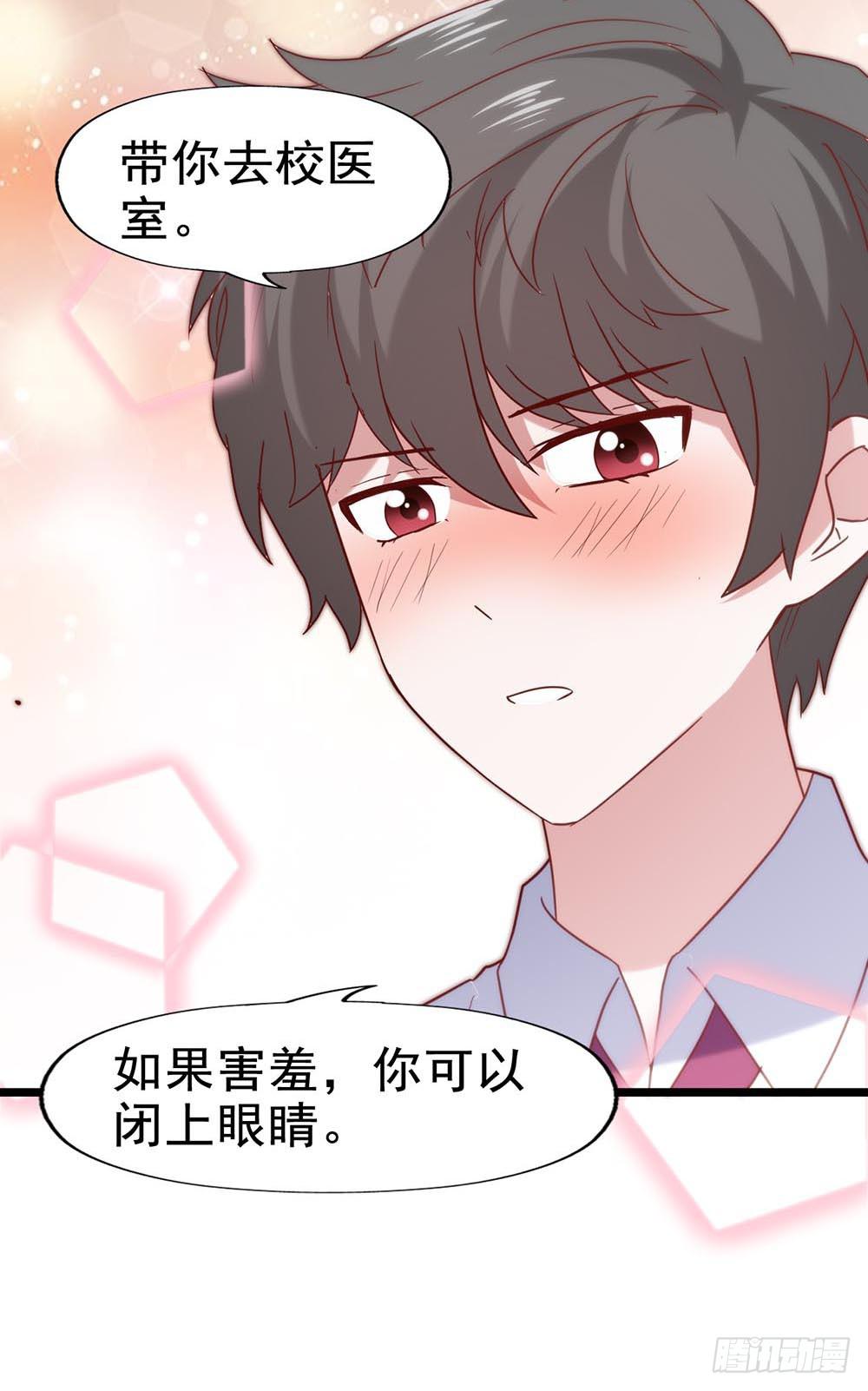 第五十六话·心疼她42