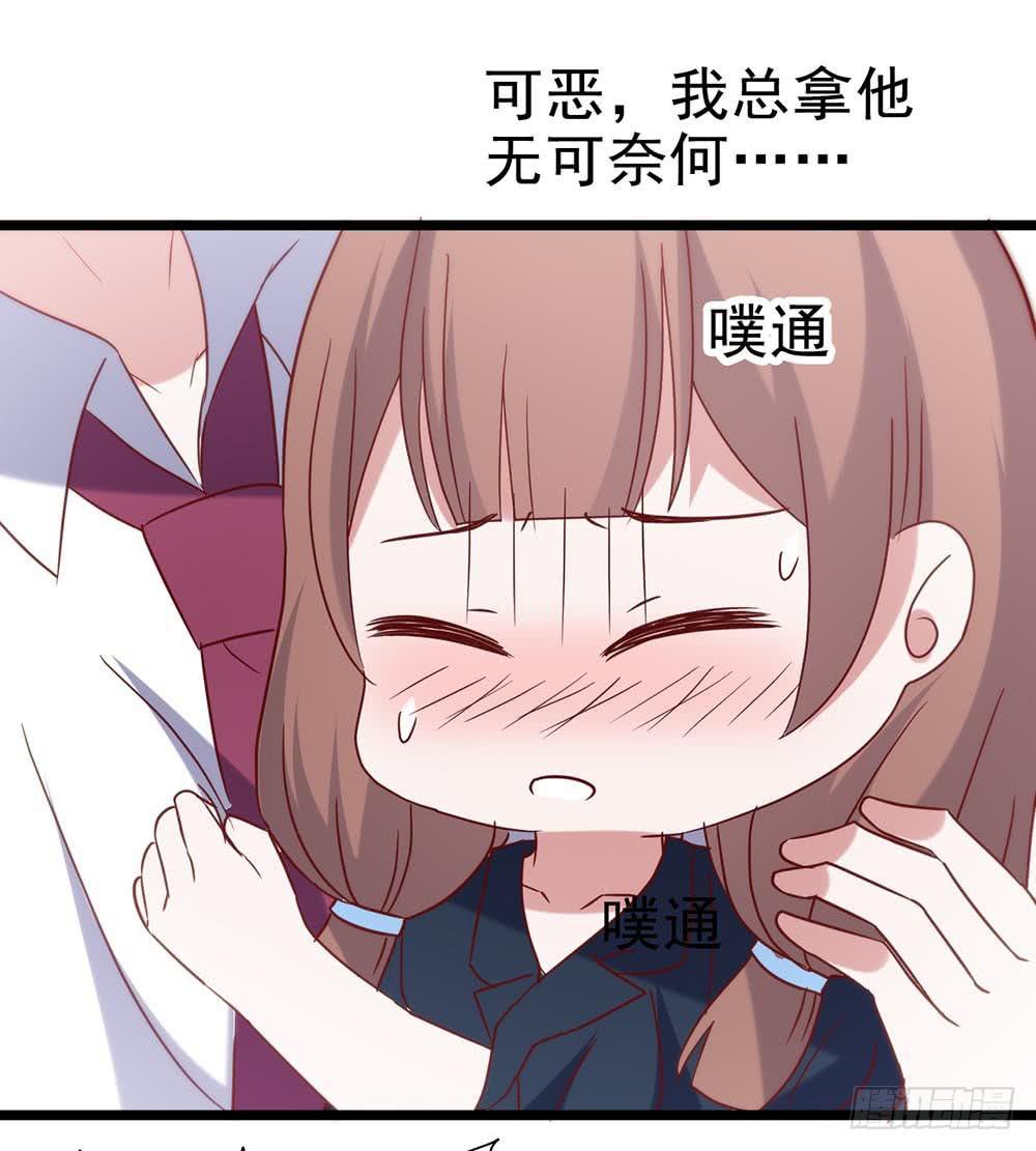 第五十六话·心疼她43
