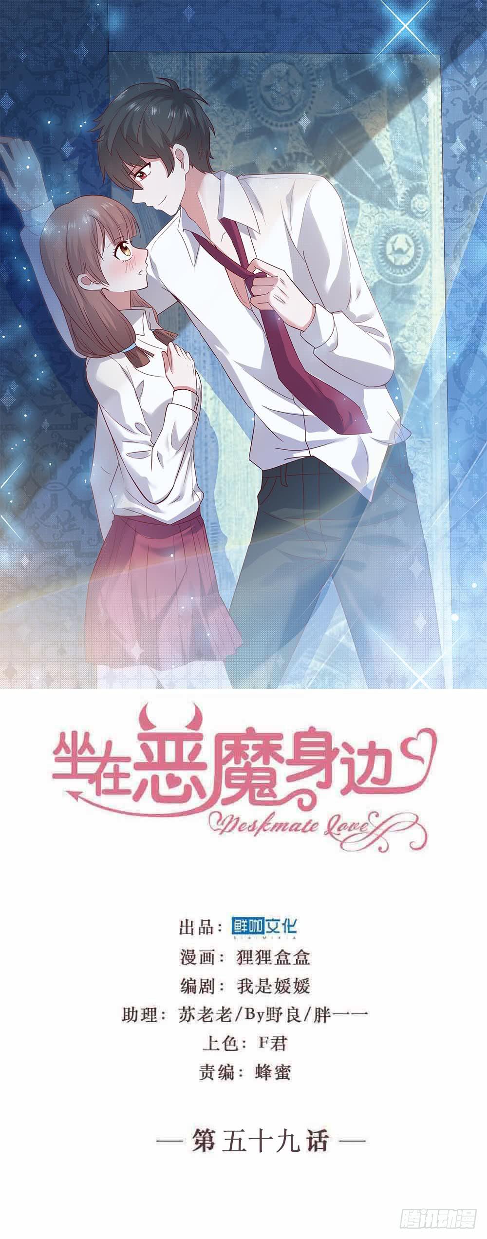 第五十九话·我的梦想0