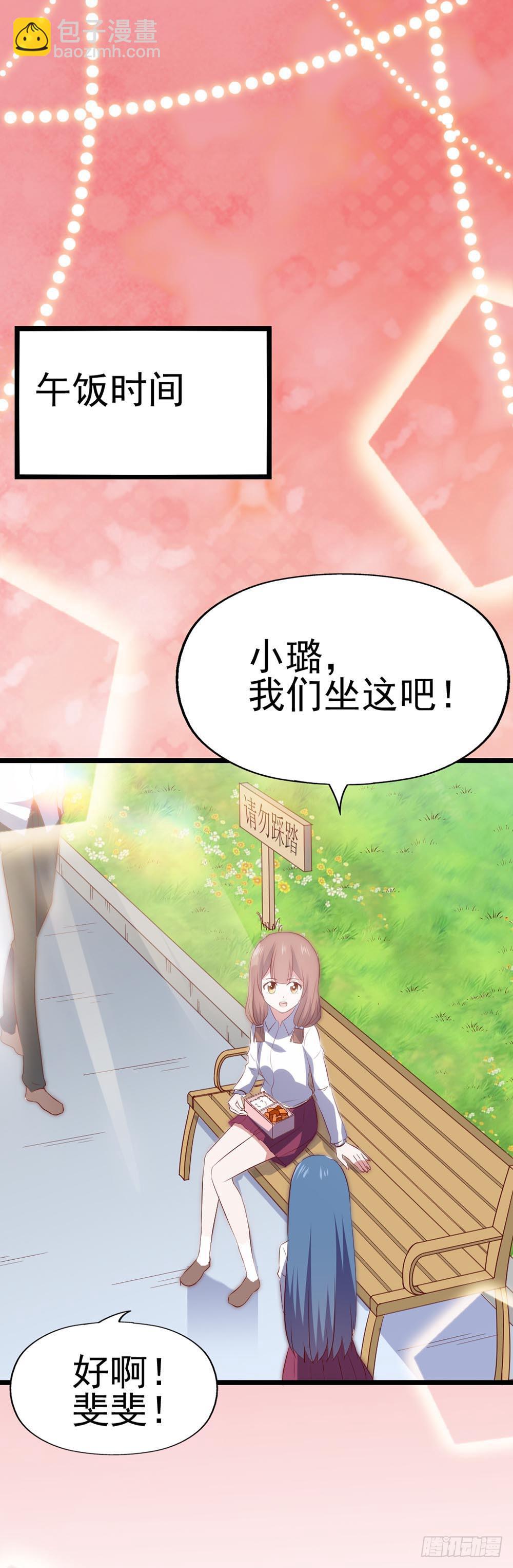 第五十九话·我的梦想1