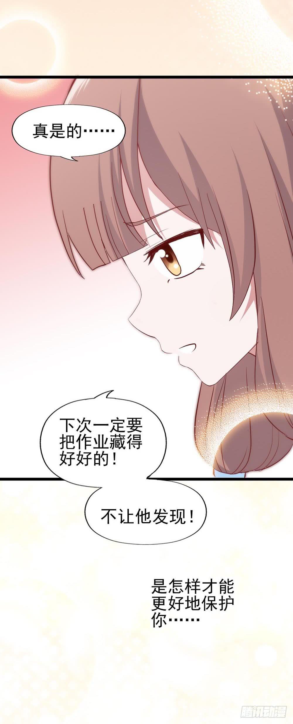 第五十九话·我的梦想10