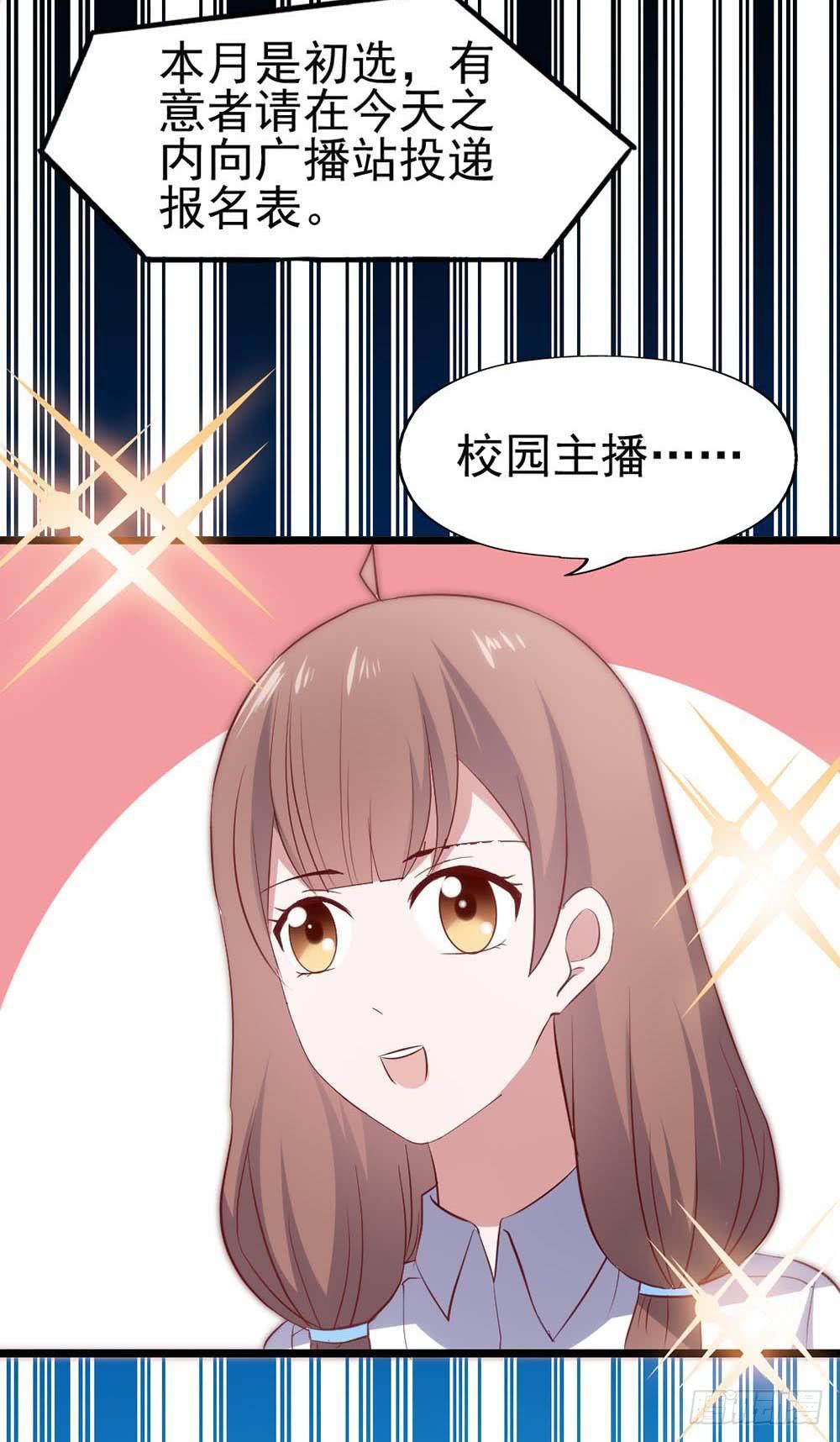 第五十九话·我的梦想13