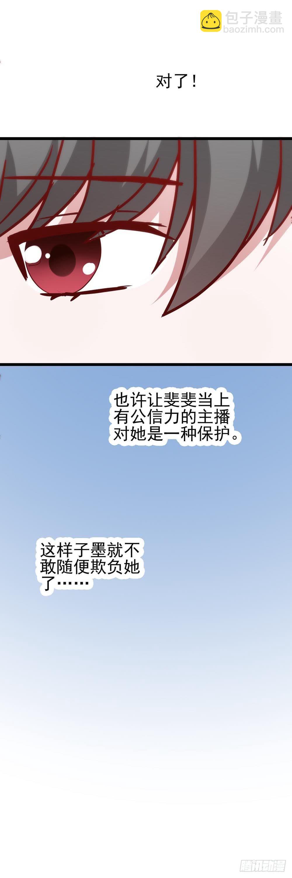 第五十九话·我的梦想15