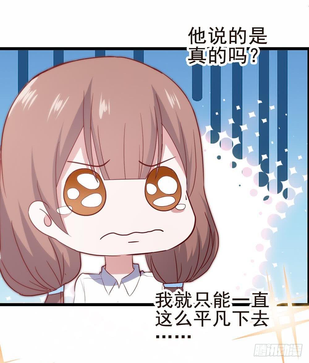 第五十九话·我的梦想19