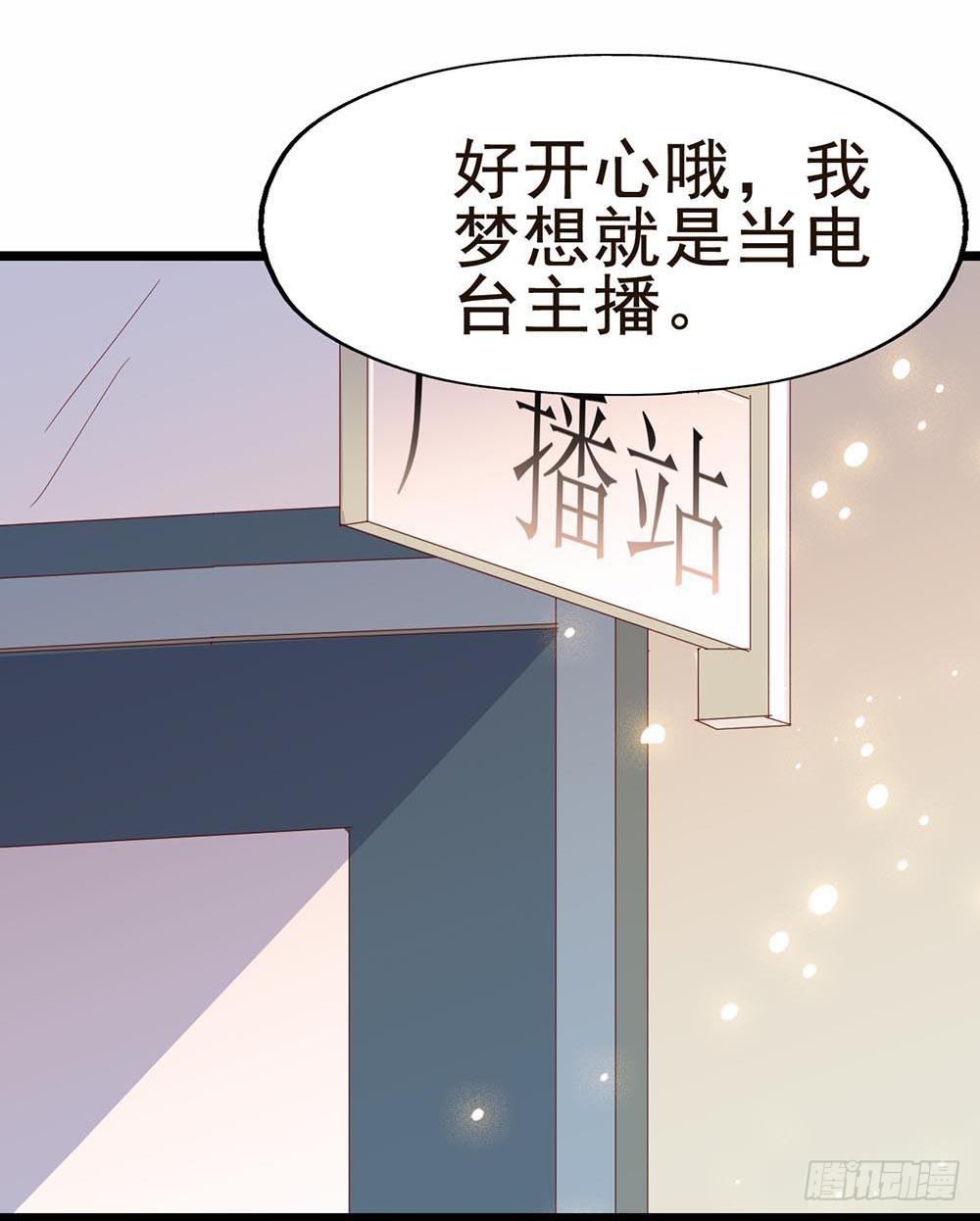 第五十九话·我的梦想22