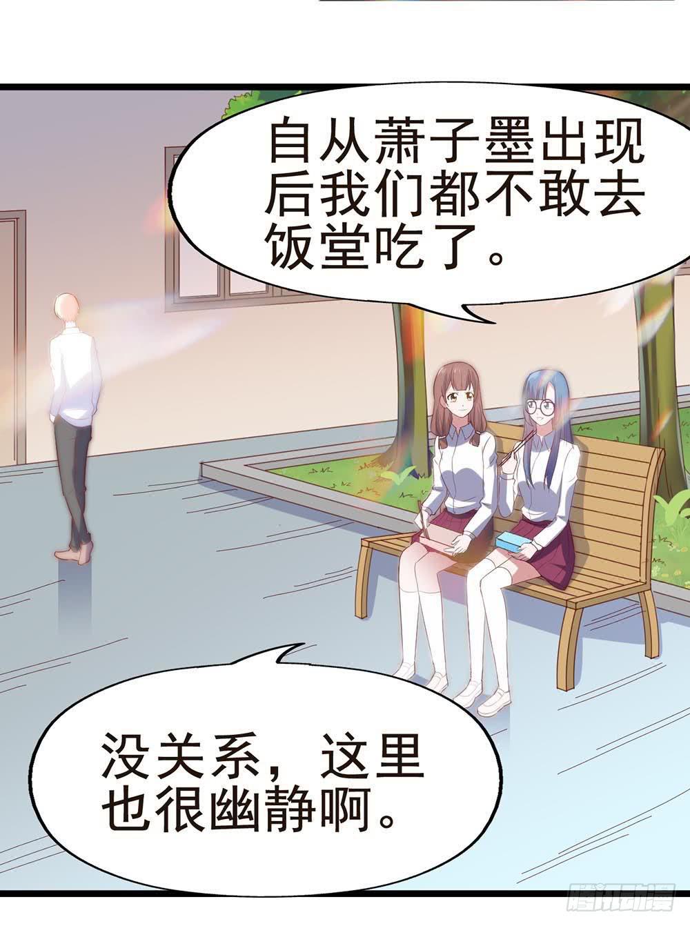 第五十九话·我的梦想26