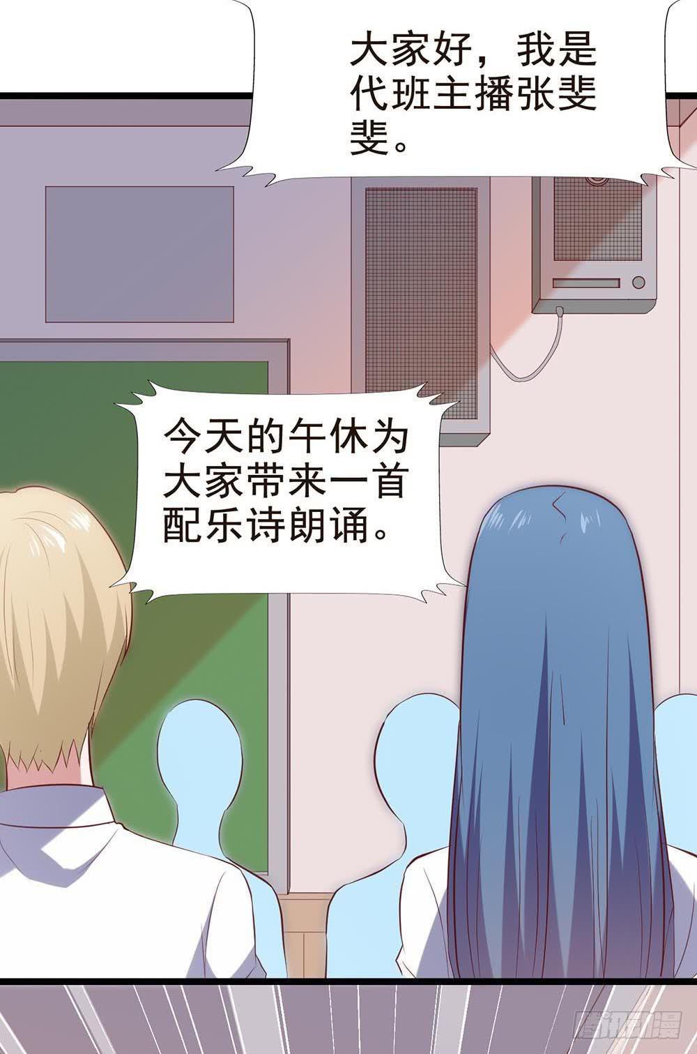 第五十九话·我的梦想33