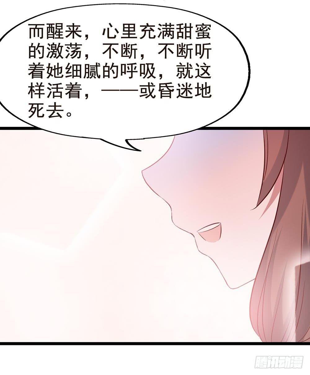 第五十九话·我的梦想39