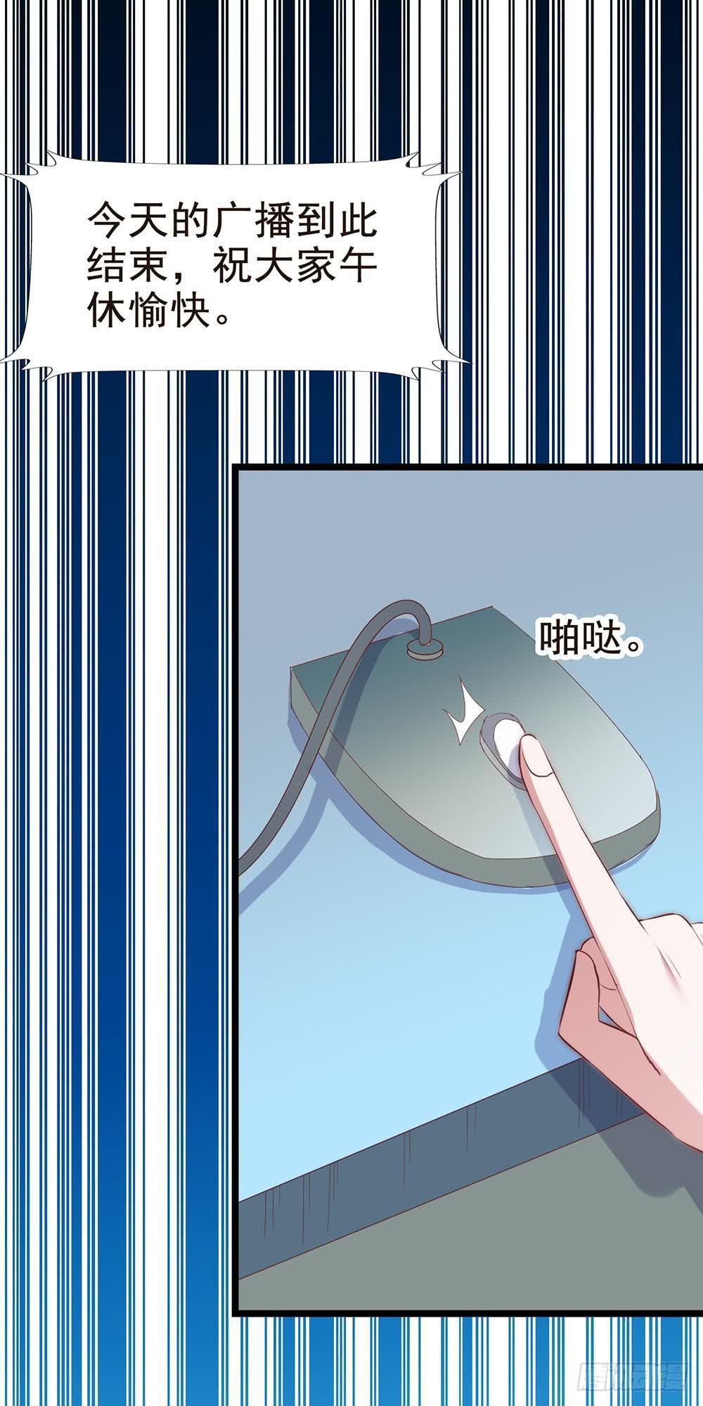 第五十九话·我的梦想41