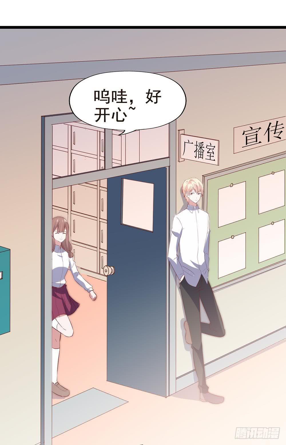 第五十九话·我的梦想43