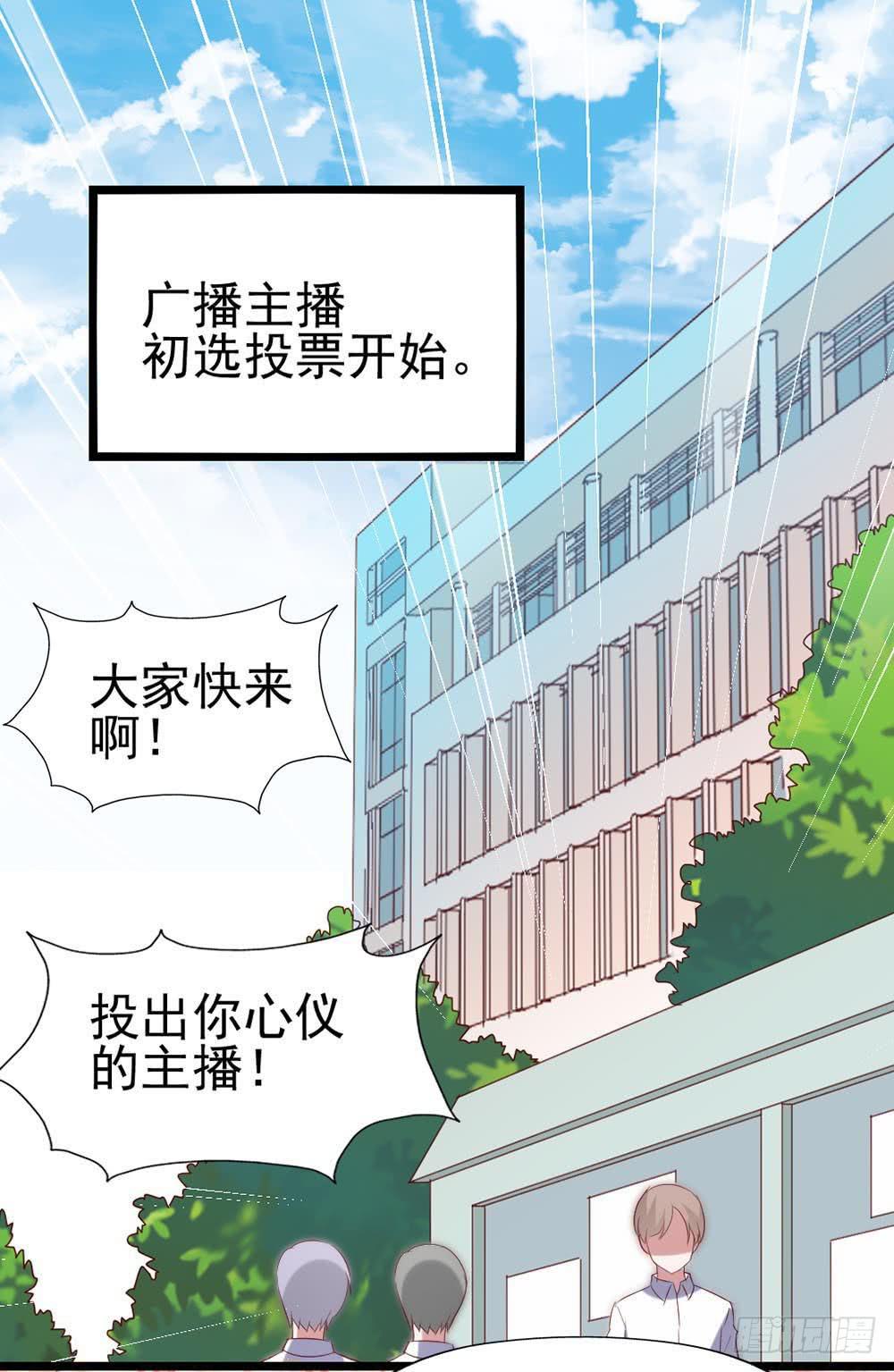 第五十九话·我的梦想50