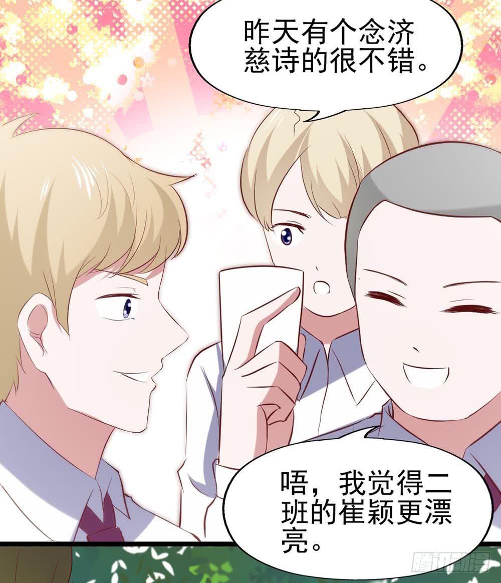 第五十九话·我的梦想51
