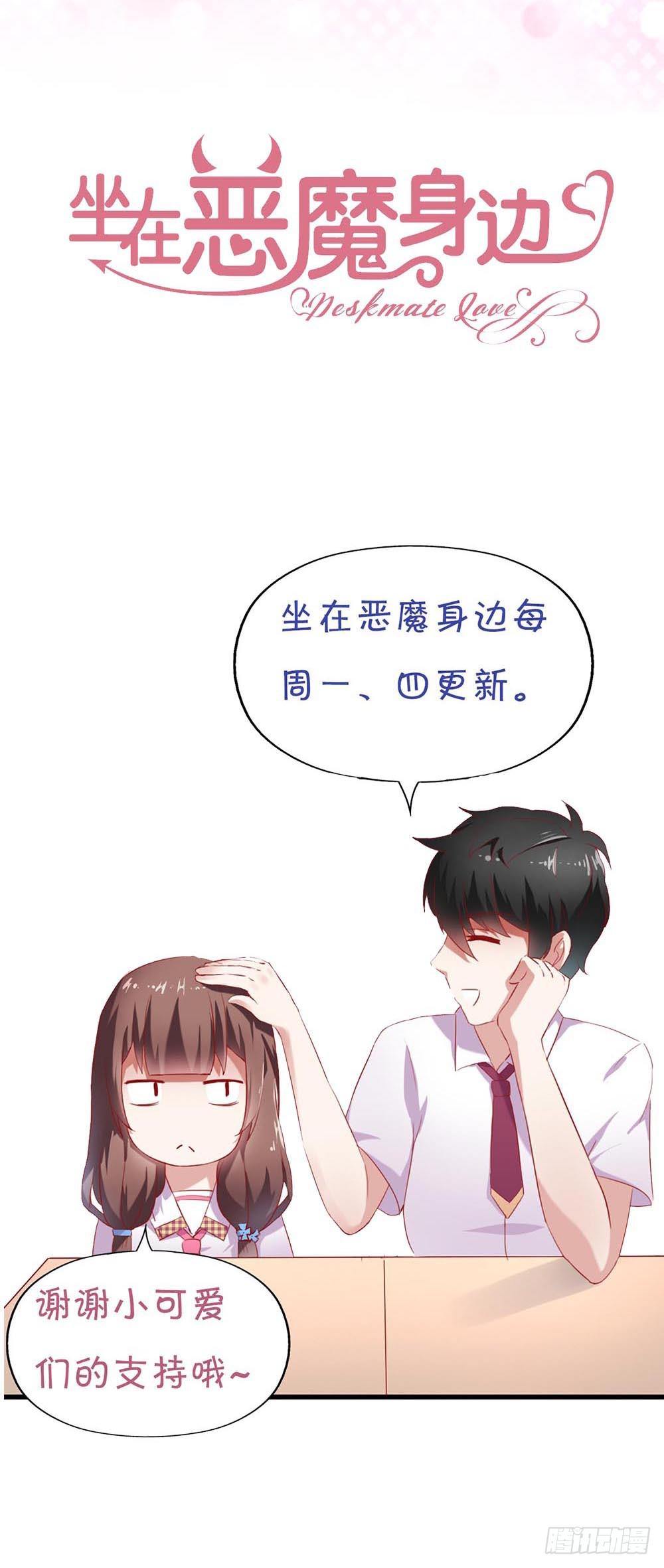 第五十九话·我的梦想55