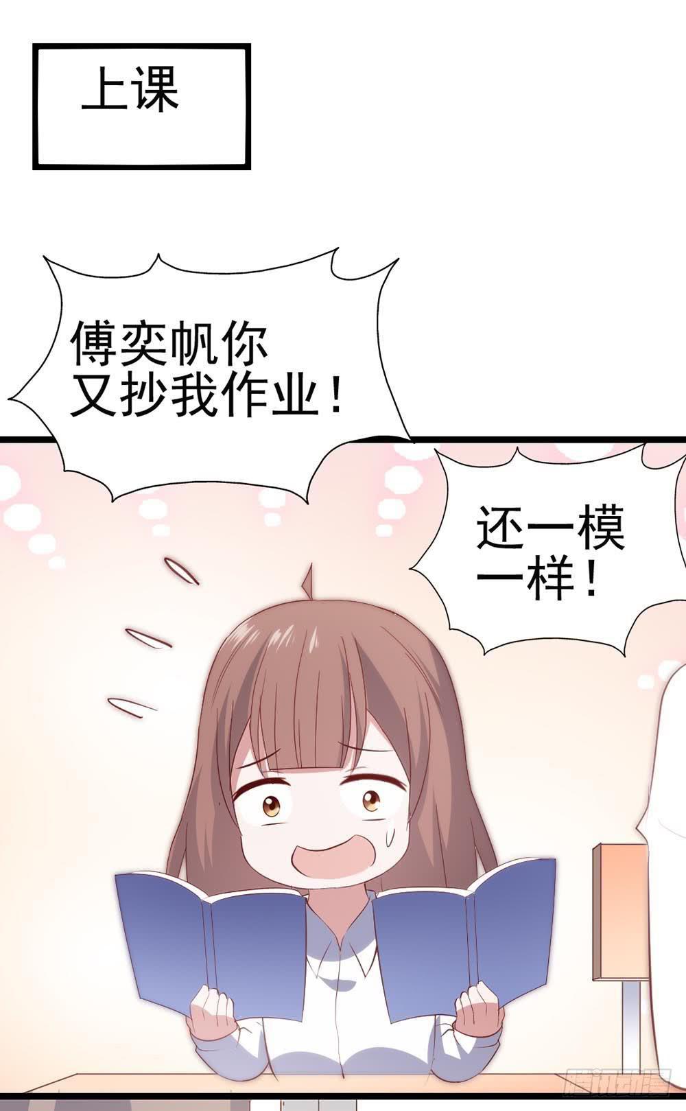 第五十九话·我的梦想6