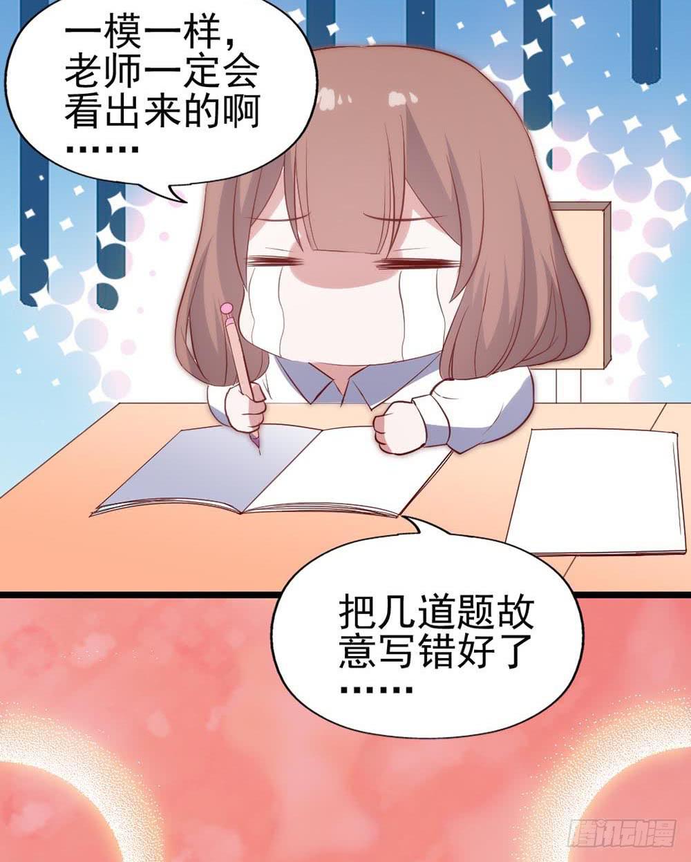第五十九话·我的梦想8