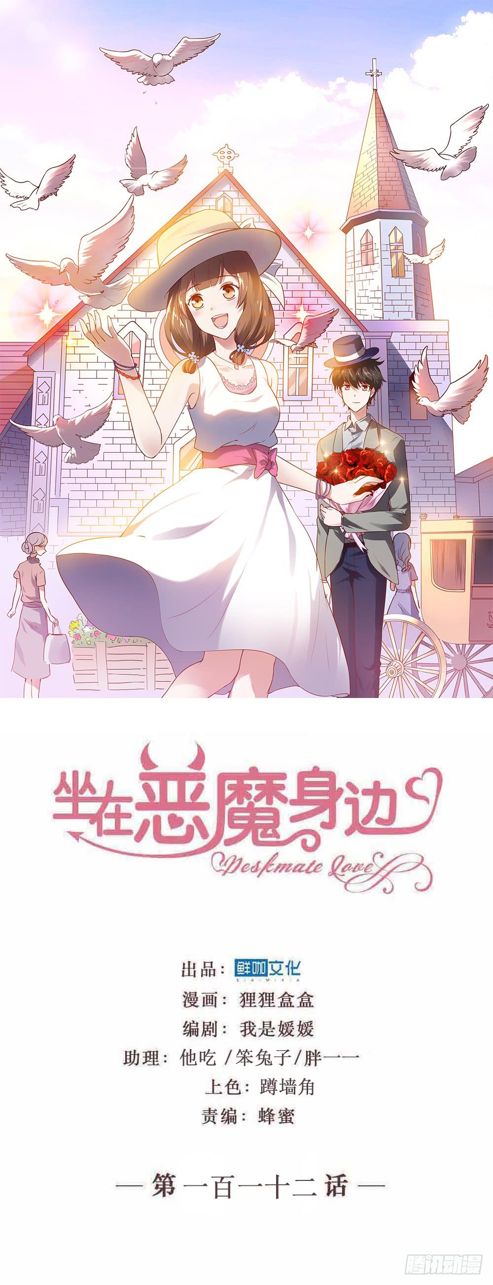 第一百一十二话 分手吧0
