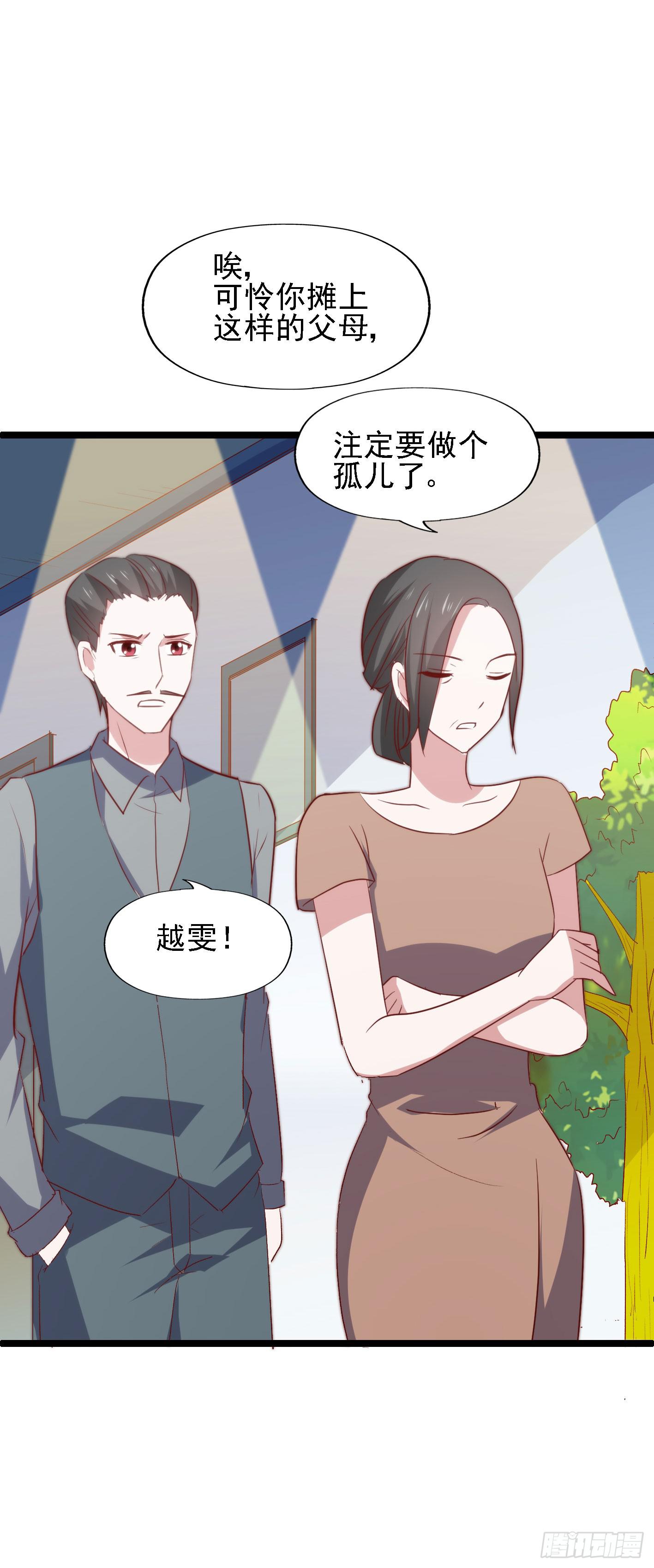 第一百一十二话 分手吧20