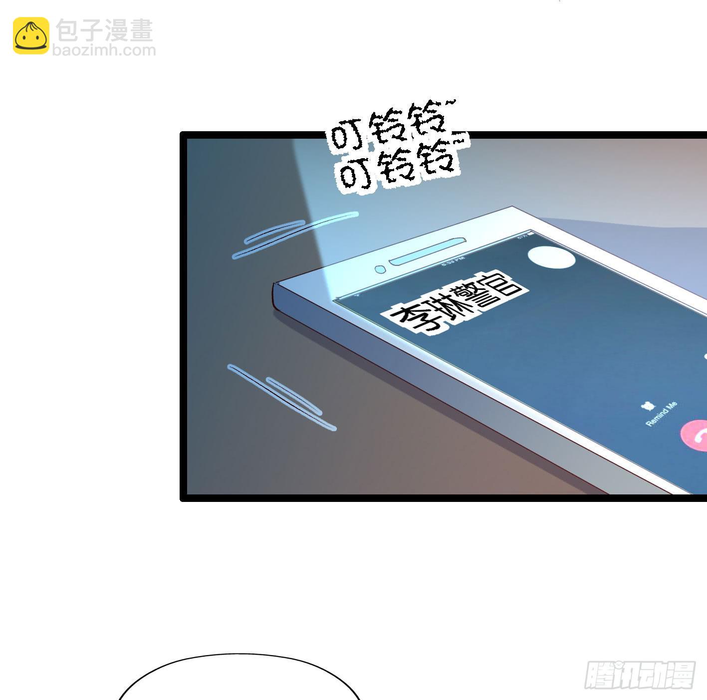 第一百一十二话 分手吧3
