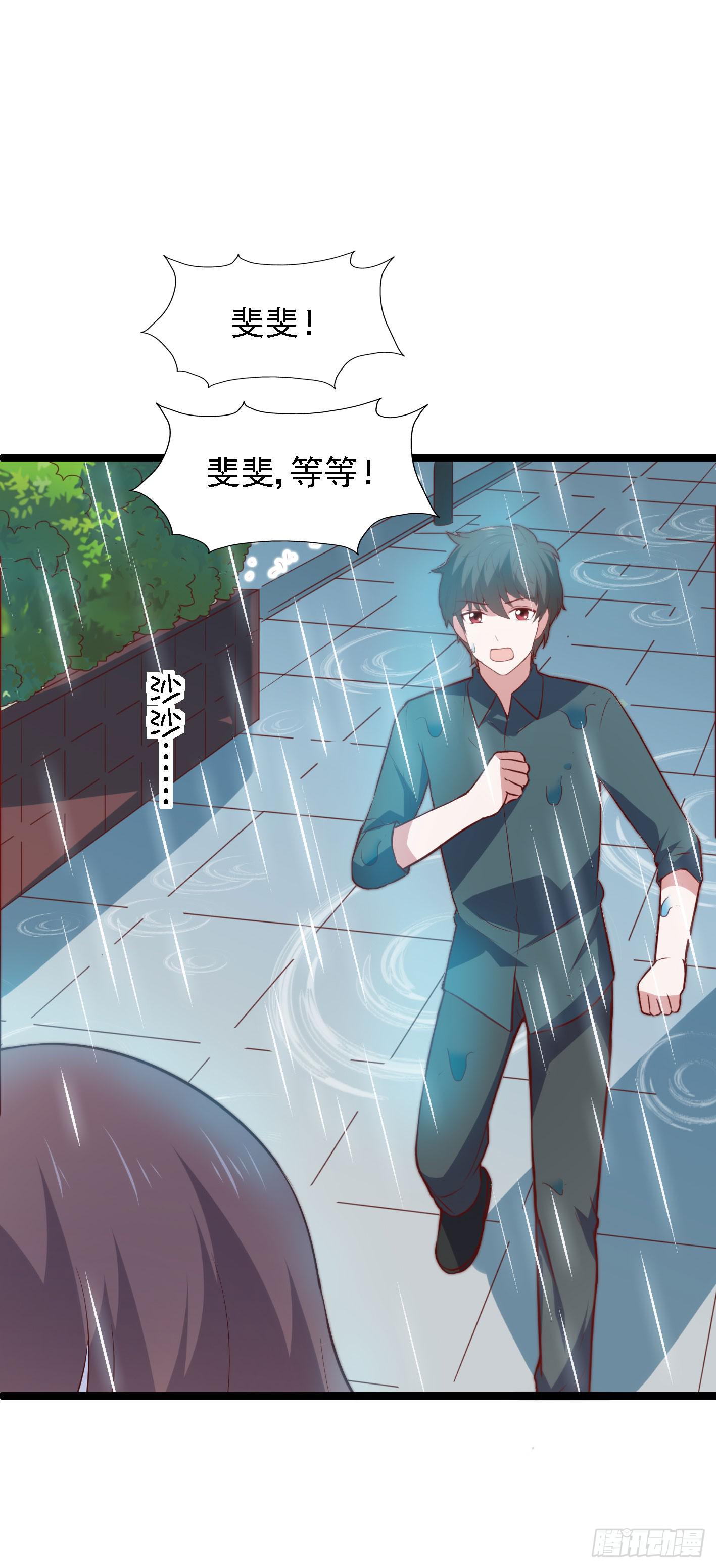 第一百一十二话 分手吧44