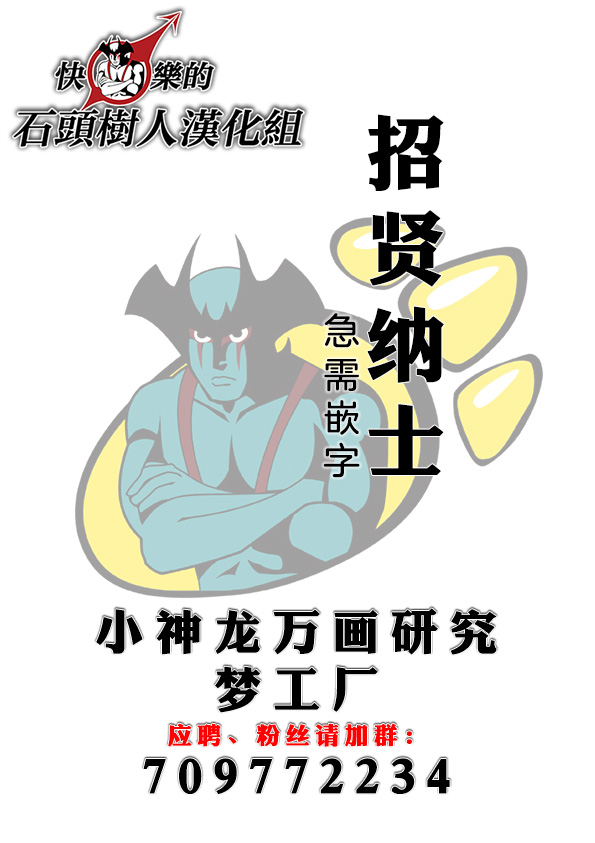 第2话18