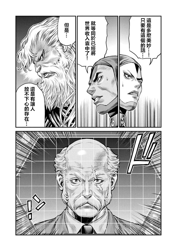 第2话6