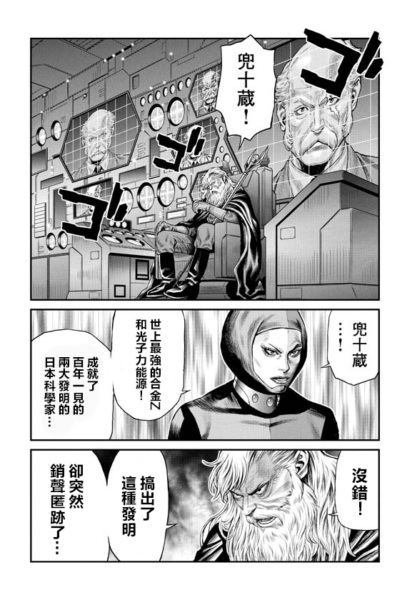 第2话7