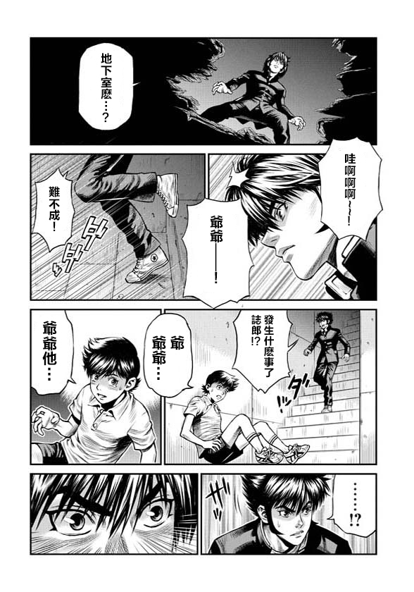 第3话13