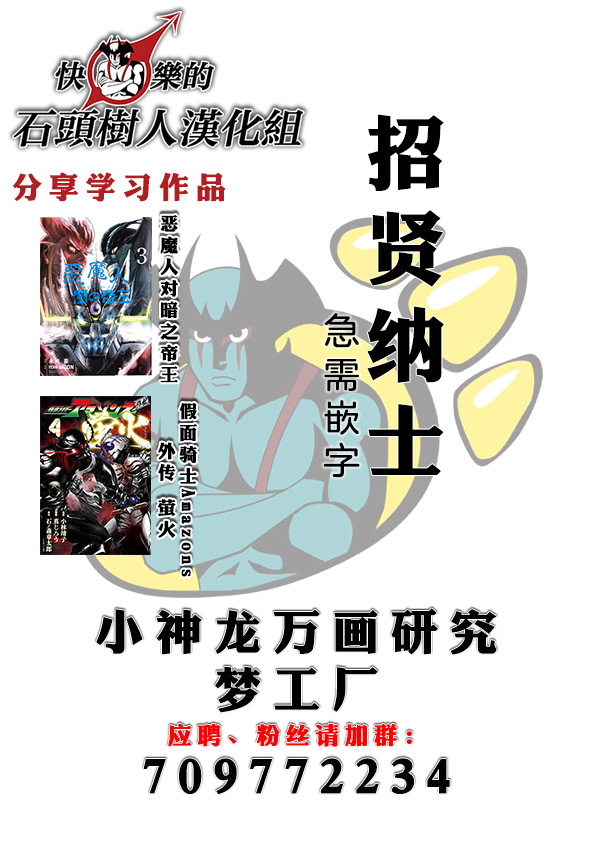 第3话16