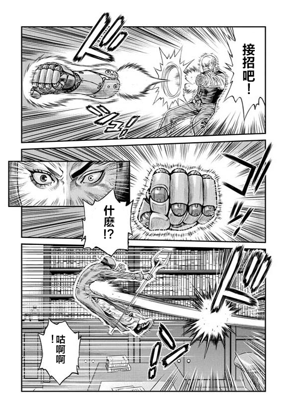 第3话5