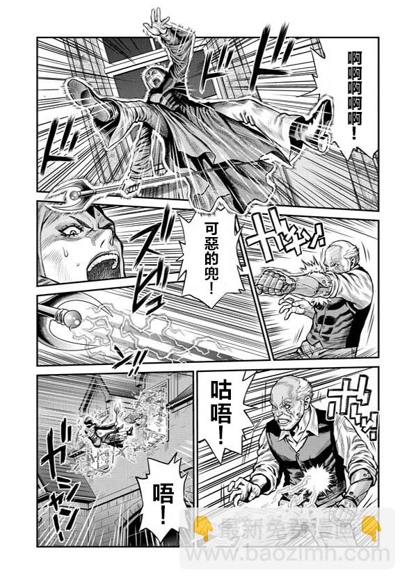第3话6
