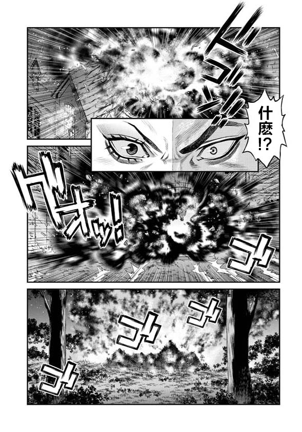 第3话8