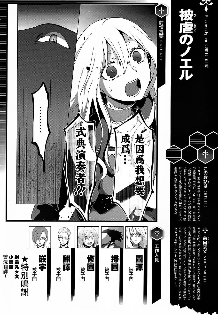 第03话2