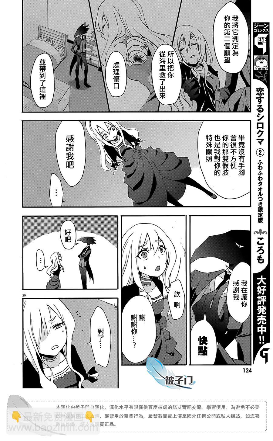 第03话22