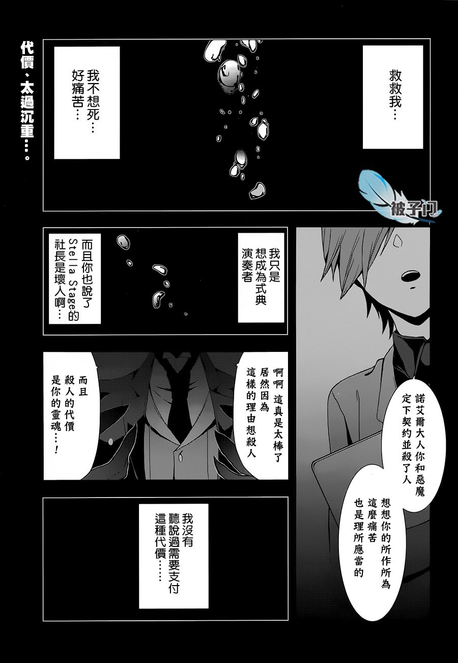 第03话3