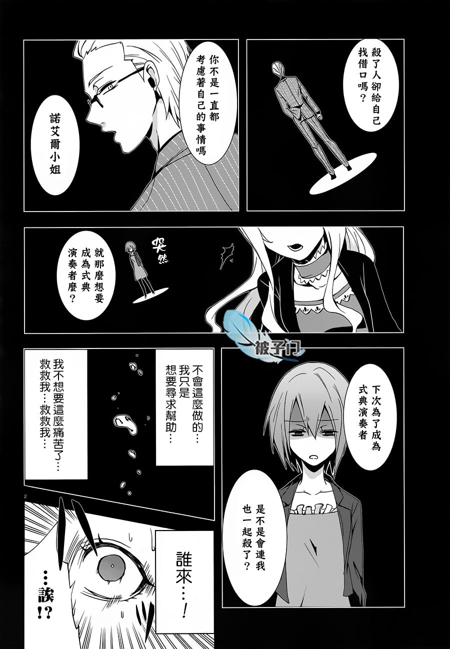 第03话4
