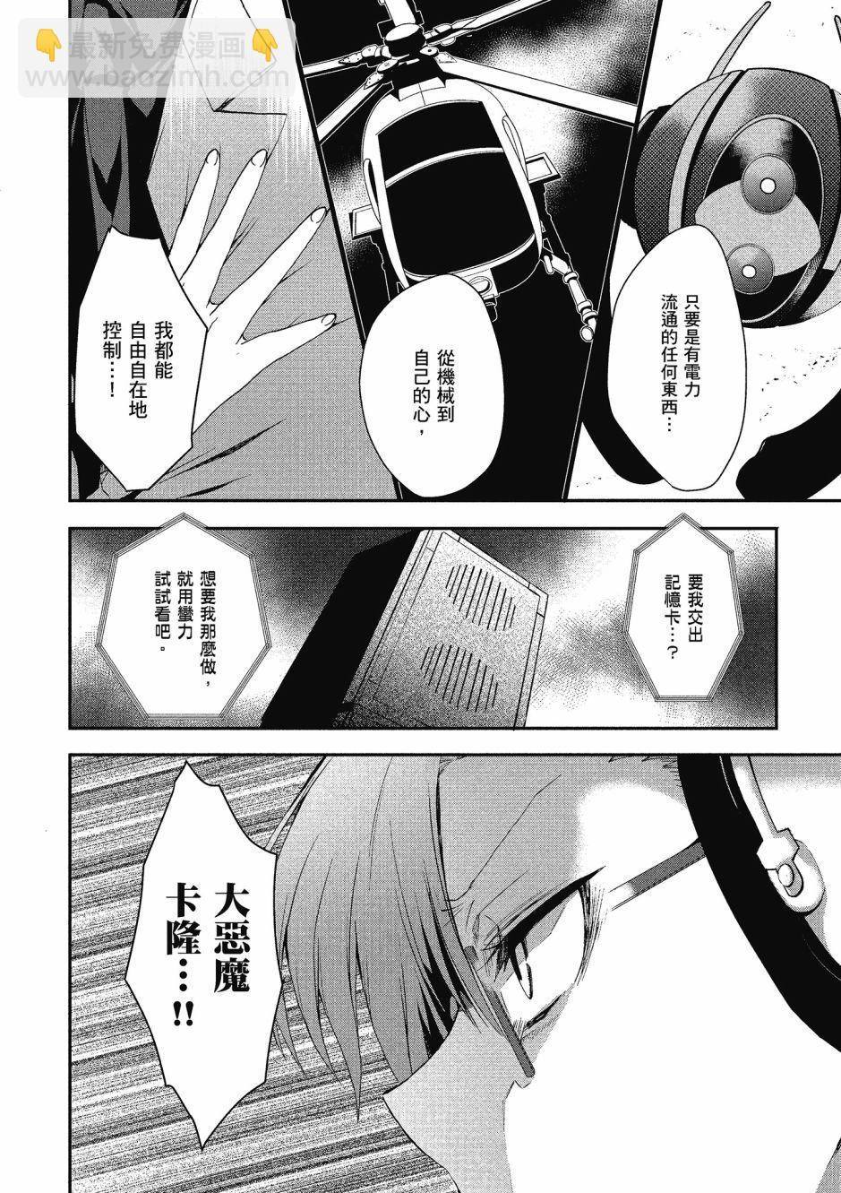 第03卷109